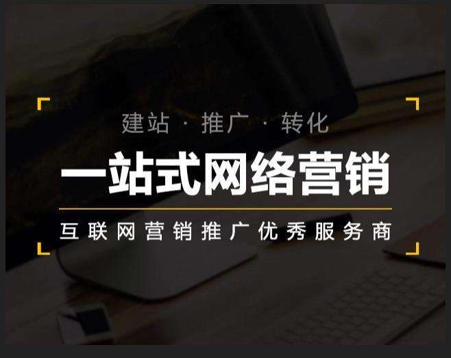 东方企业如何怎么利用网络推广抓取潜在客户