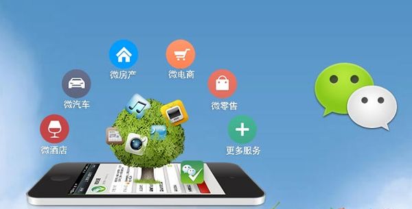 东方分析企业微信公众号平台开发的优势有哪些？