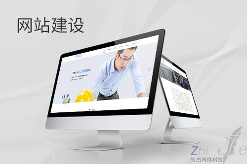 东方网站建设公司分析网页设计如何提升吸引力