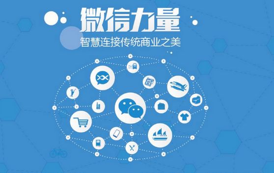 东方微信开发可以帮助企业解决哪些难题？如何做呢？