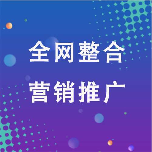东方企业网络推广老是没有客户的原因是什么呢