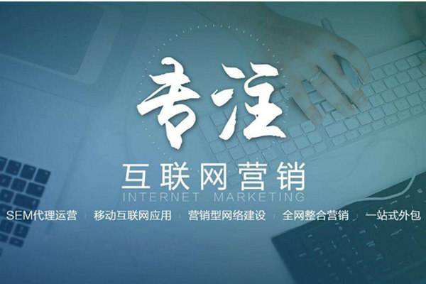 东方电商行业做网络推广需要具备的条件有哪些