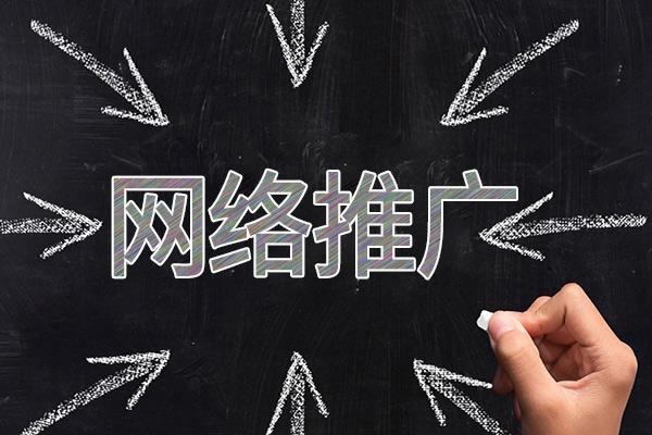 东方网络推广公司介绍几个企业软文推广的发布平台