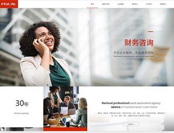 东方金融财务