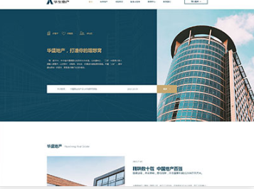 东方华盛地产，打造你的理想窝